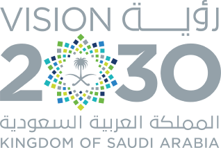 علاقة المؤتمر برؤية 2030
